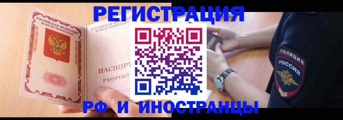 найти адрес прописки в Хилке
